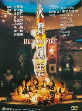 《今夜电影》