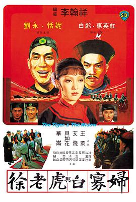 《爱我多深》海报