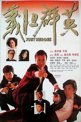 《暮光之城1》森林公路剧照